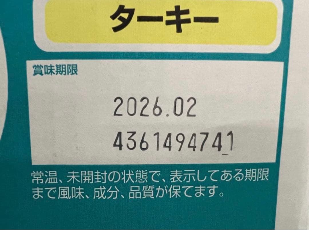 ピュリナ ワン キャットフード 避妊・去勢した猫の体重ケア 4.4kg5点セット