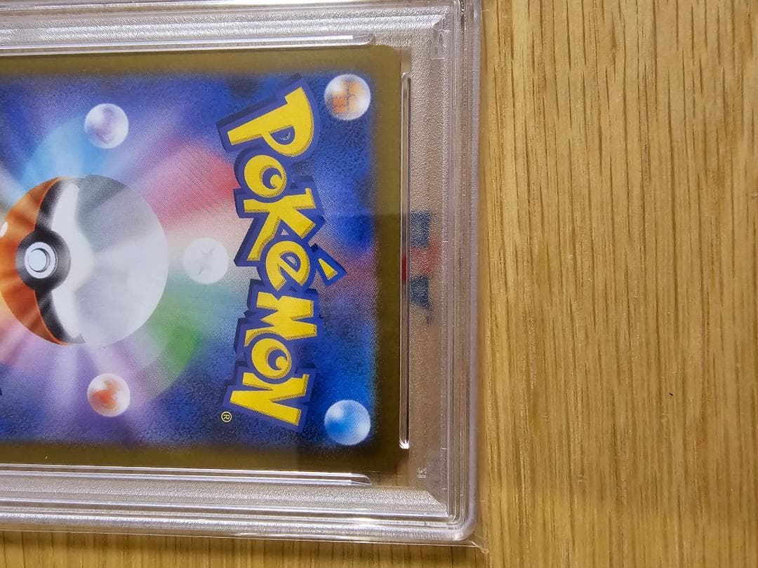 【PSA10】メガリザードンXex MUR