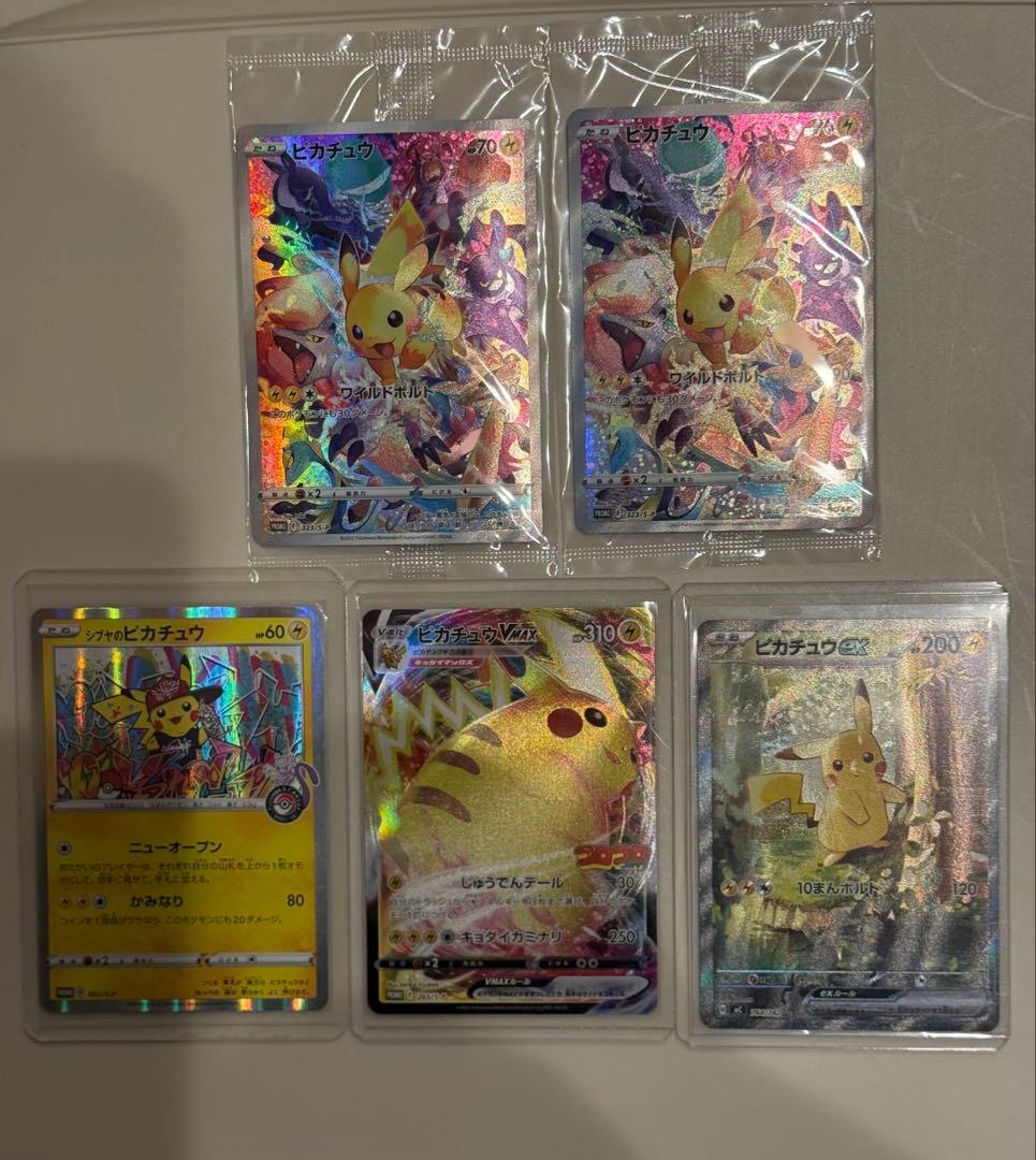 ※破格※【引退品】早い者勝ち!!!!!