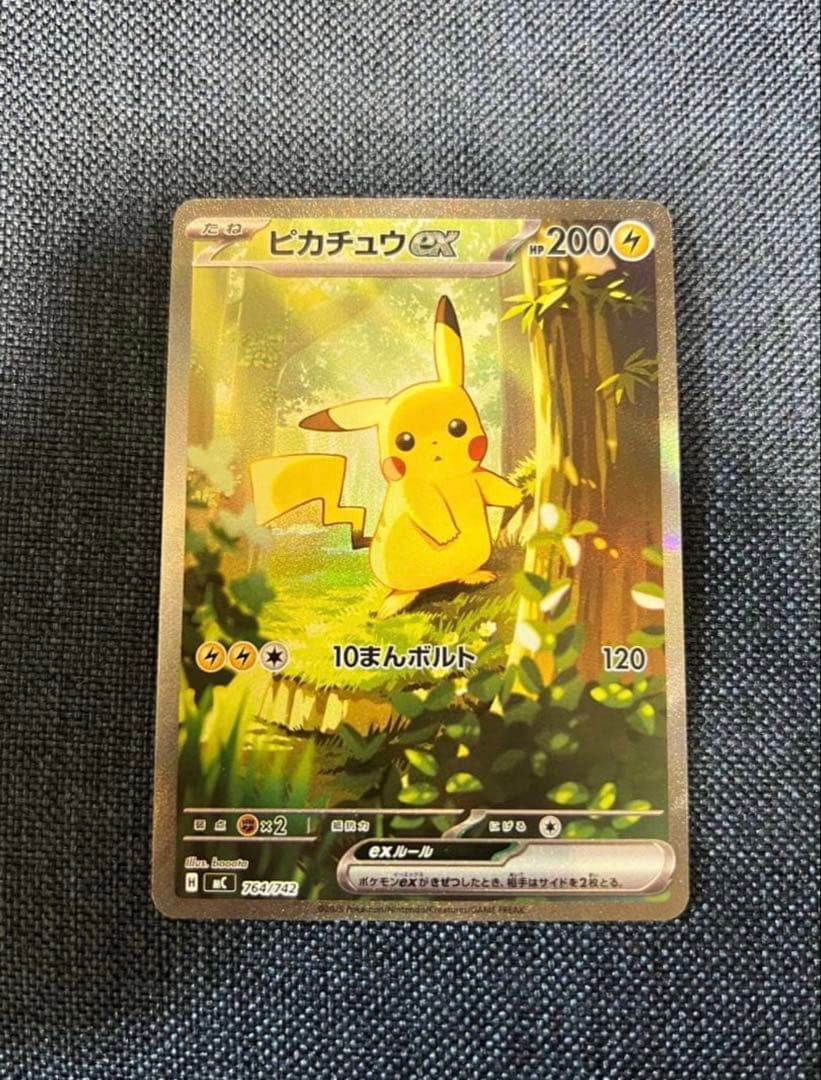 ※破格※【引退品】早い者勝ち!!!!!