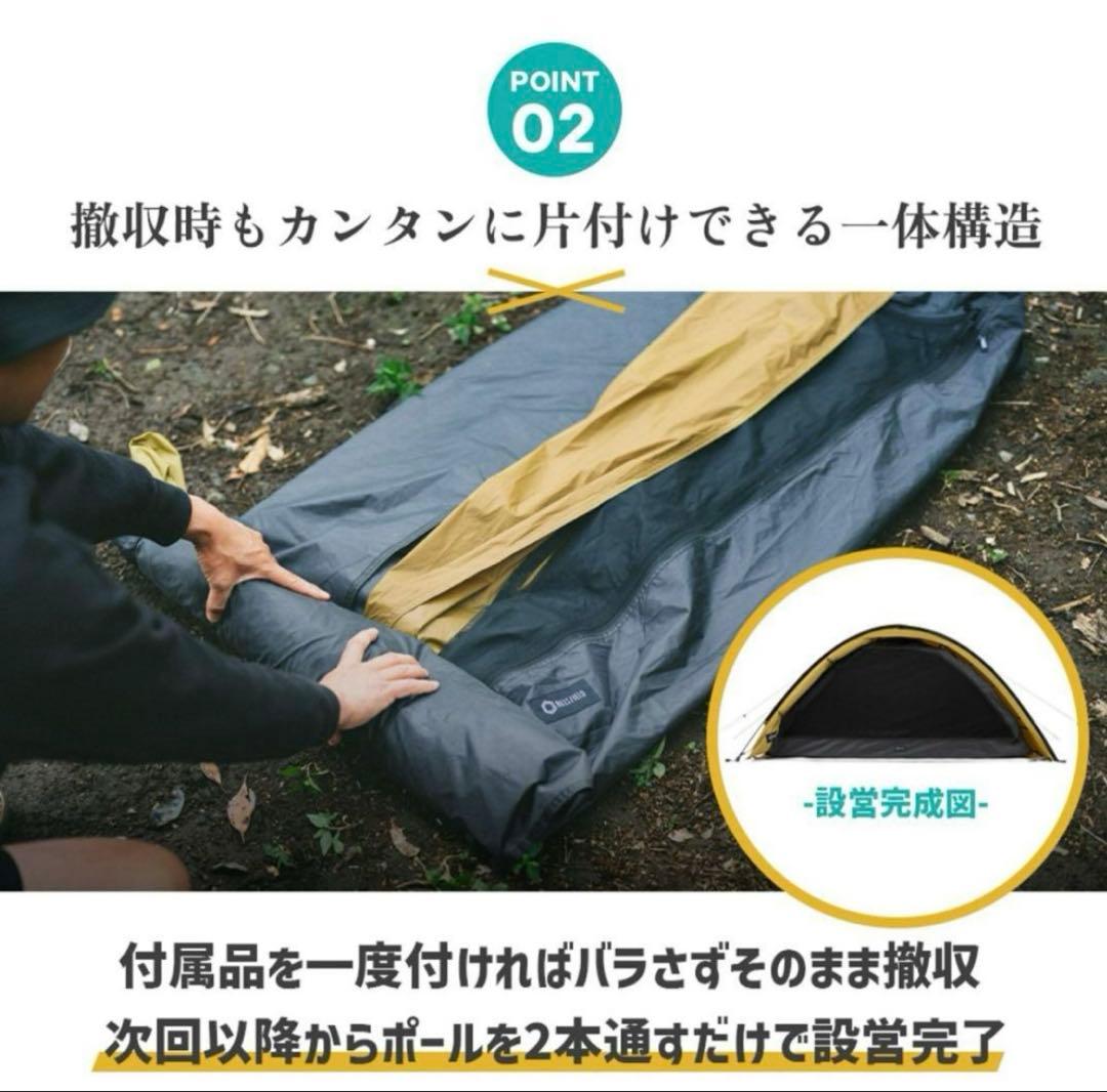 新品 HILLSFIELD ソロテント X ONE クロスワン ヒルズフィールド