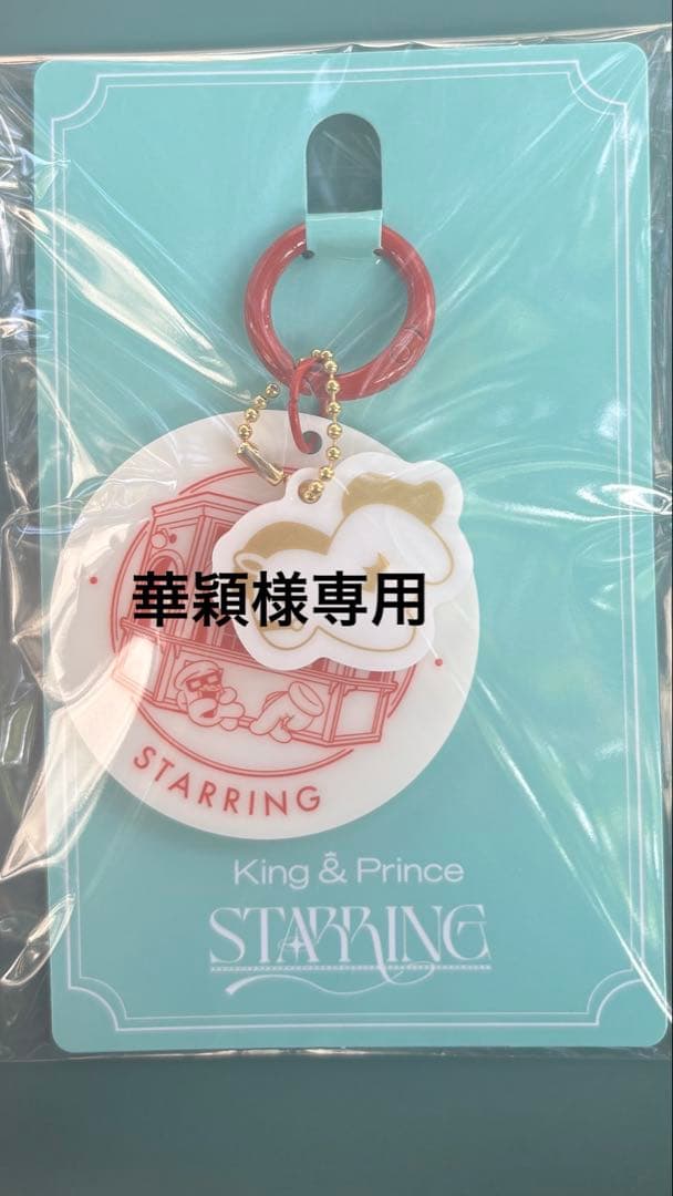 華穎