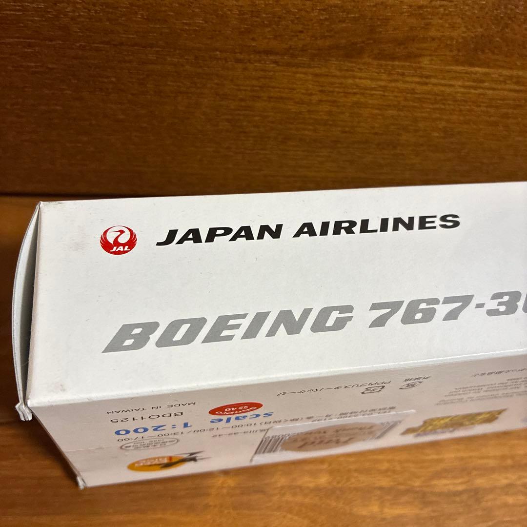 ドラえもんザ・ムービー　ボーイング767-300