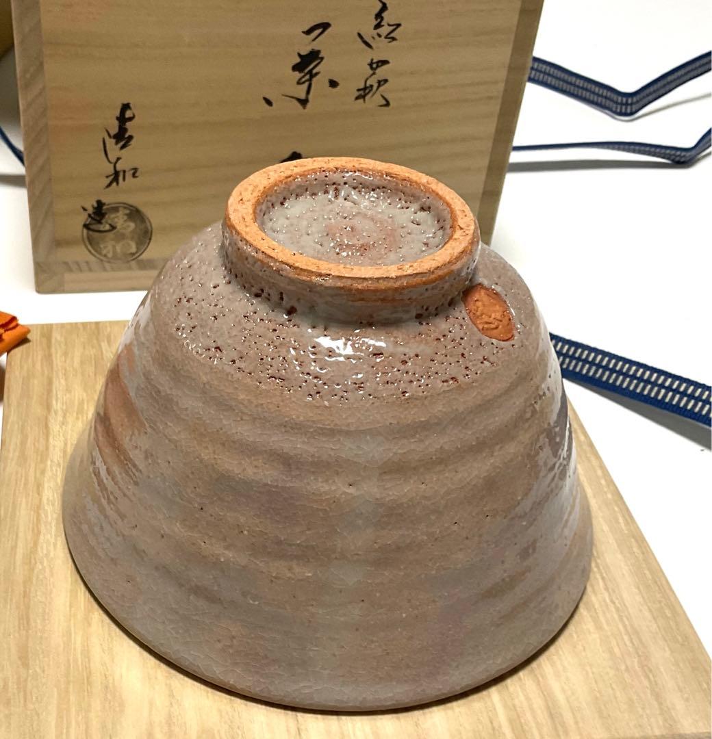 清和ꕤ祥雲窯 ꕤ原清和 ꕤ紅萩 ꕤ茶碗ꕤ未使用