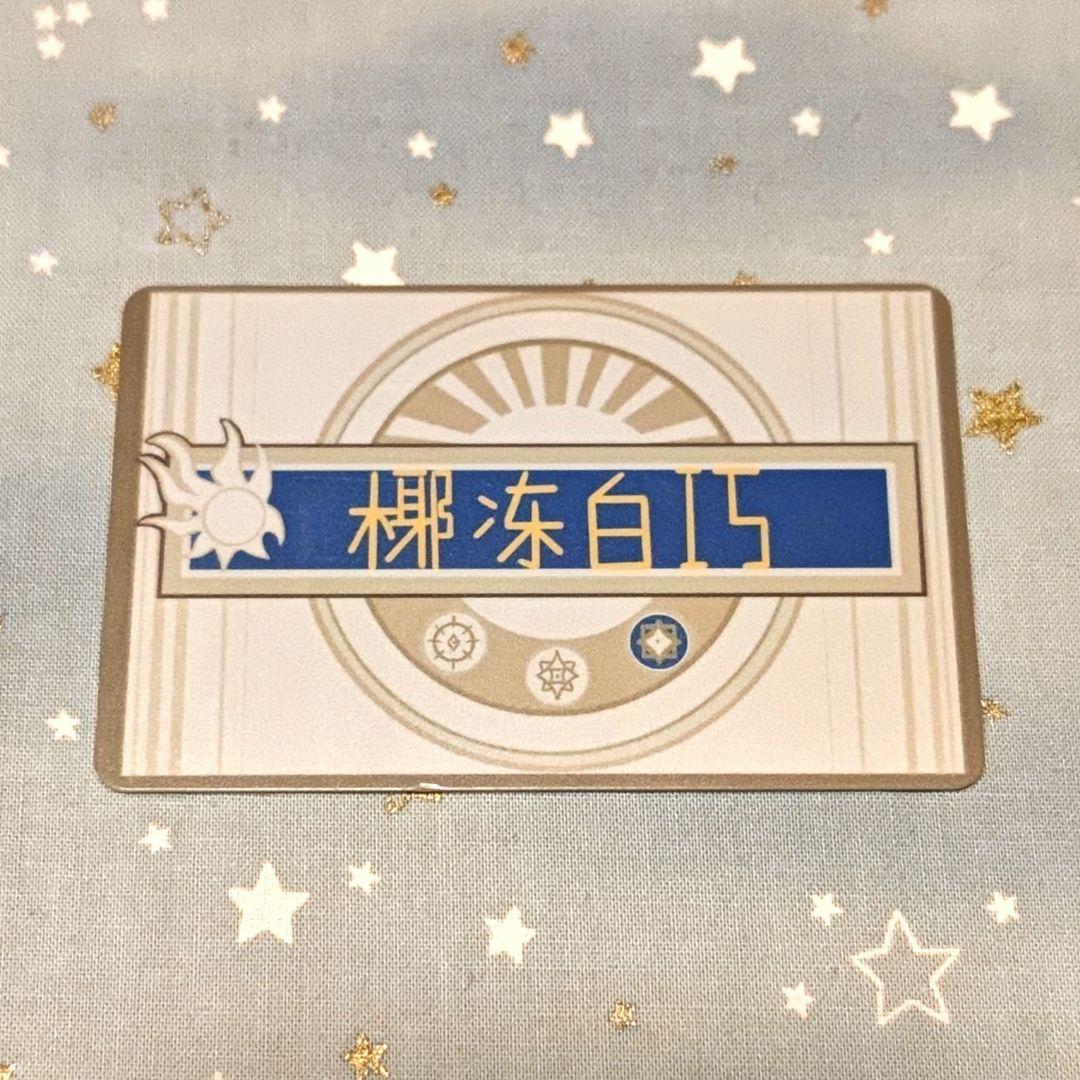 崩壊スターレイル スタレ ファイノン ぬいぐるみ 12cm 出生証つき