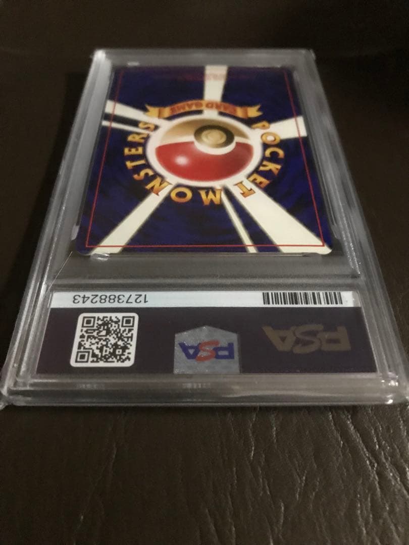 1999年 ポケカとりかえっこプリーズリザードン フシギバナ カメックス3枚