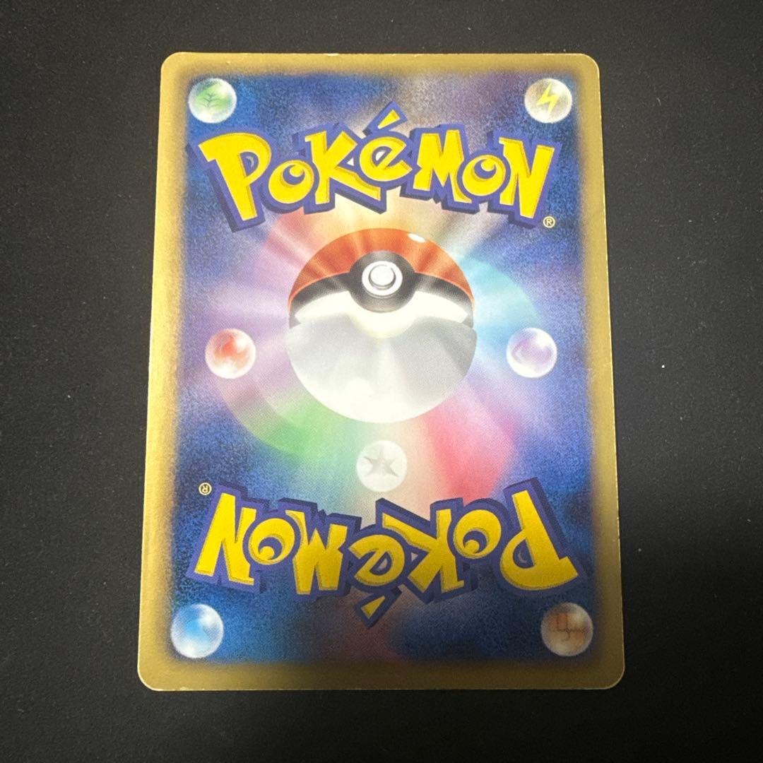 ポケモンカード BW5 リューノブレード ホウオウEX レックウザEX sr 他
