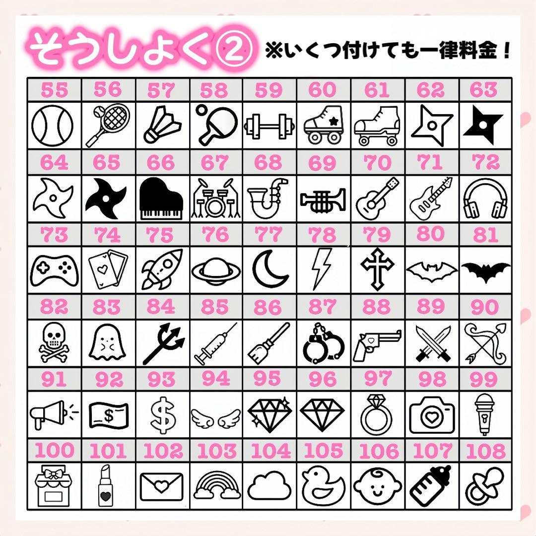 も！様　キンブレシート　オーダー