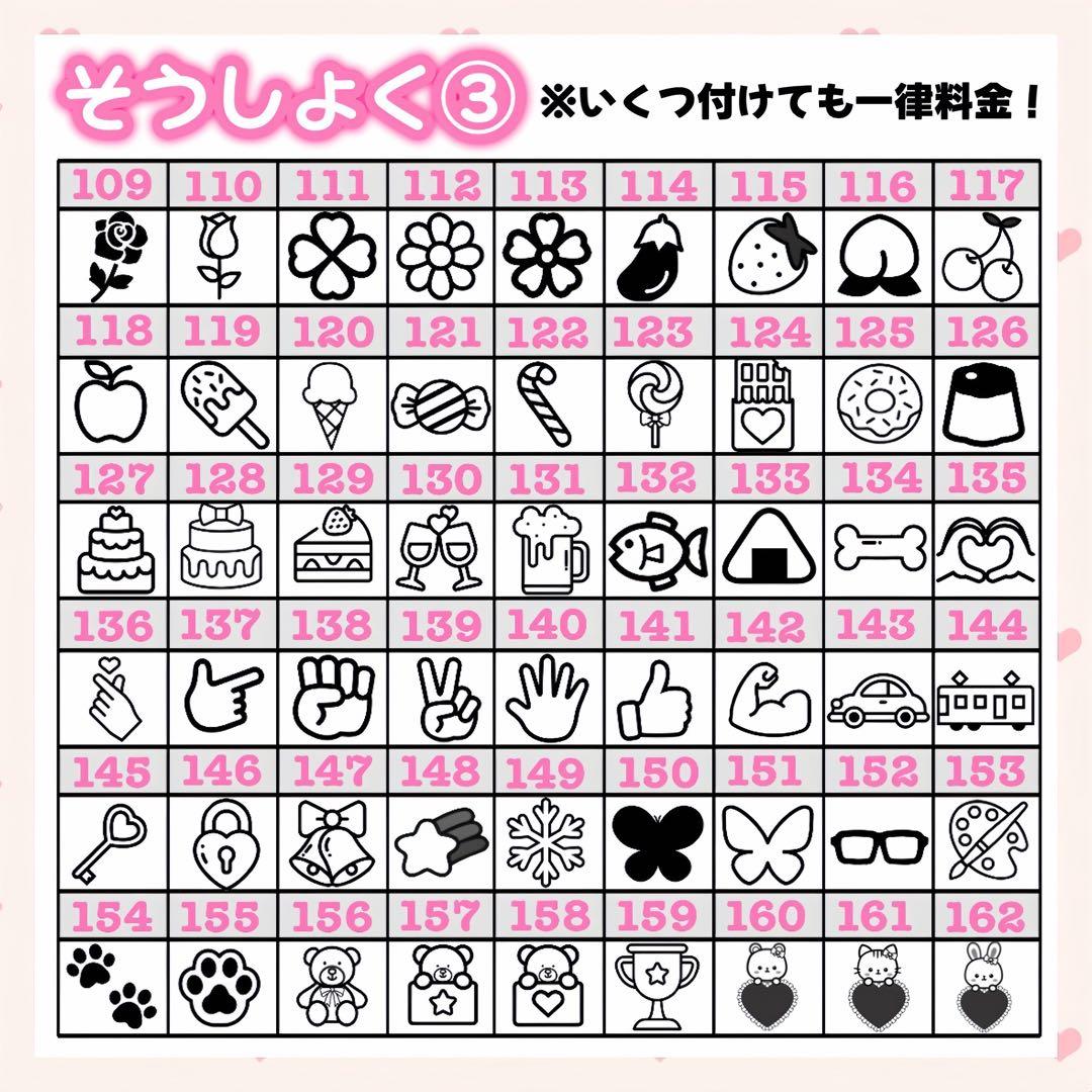 も！様　キンブレシート　オーダー