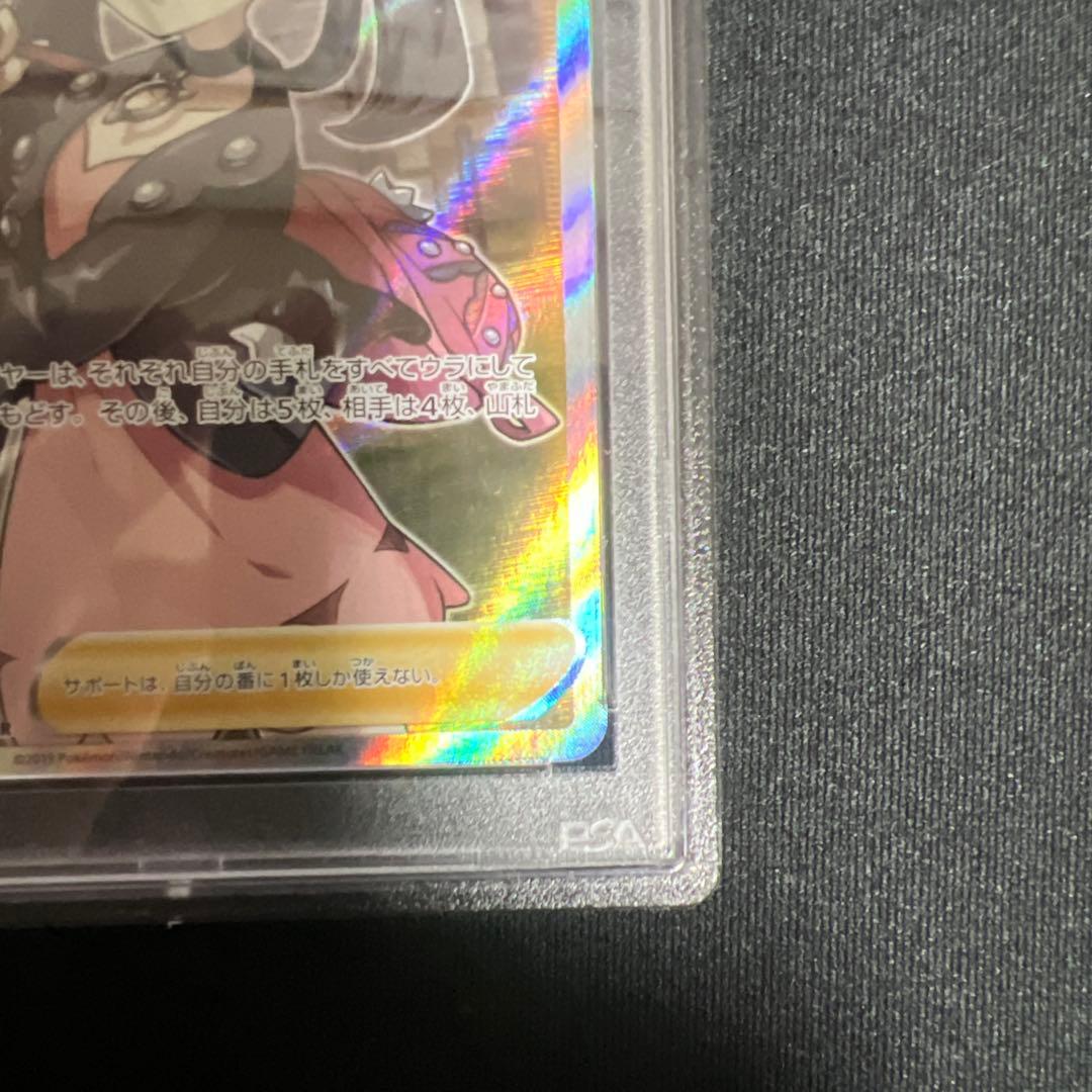 マリィ psa10