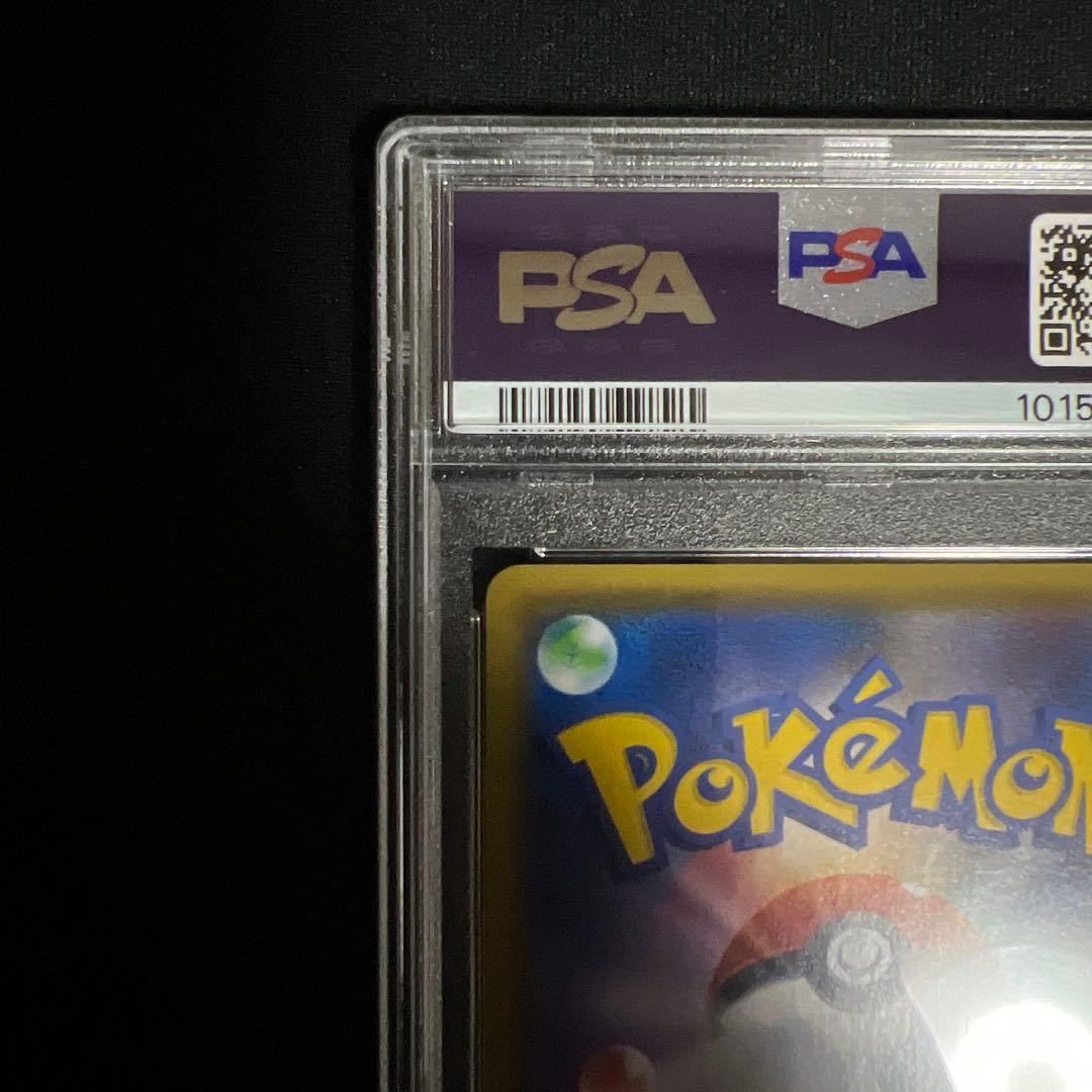 マリィ psa10