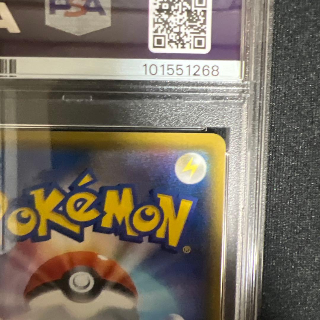 マリィ psa10