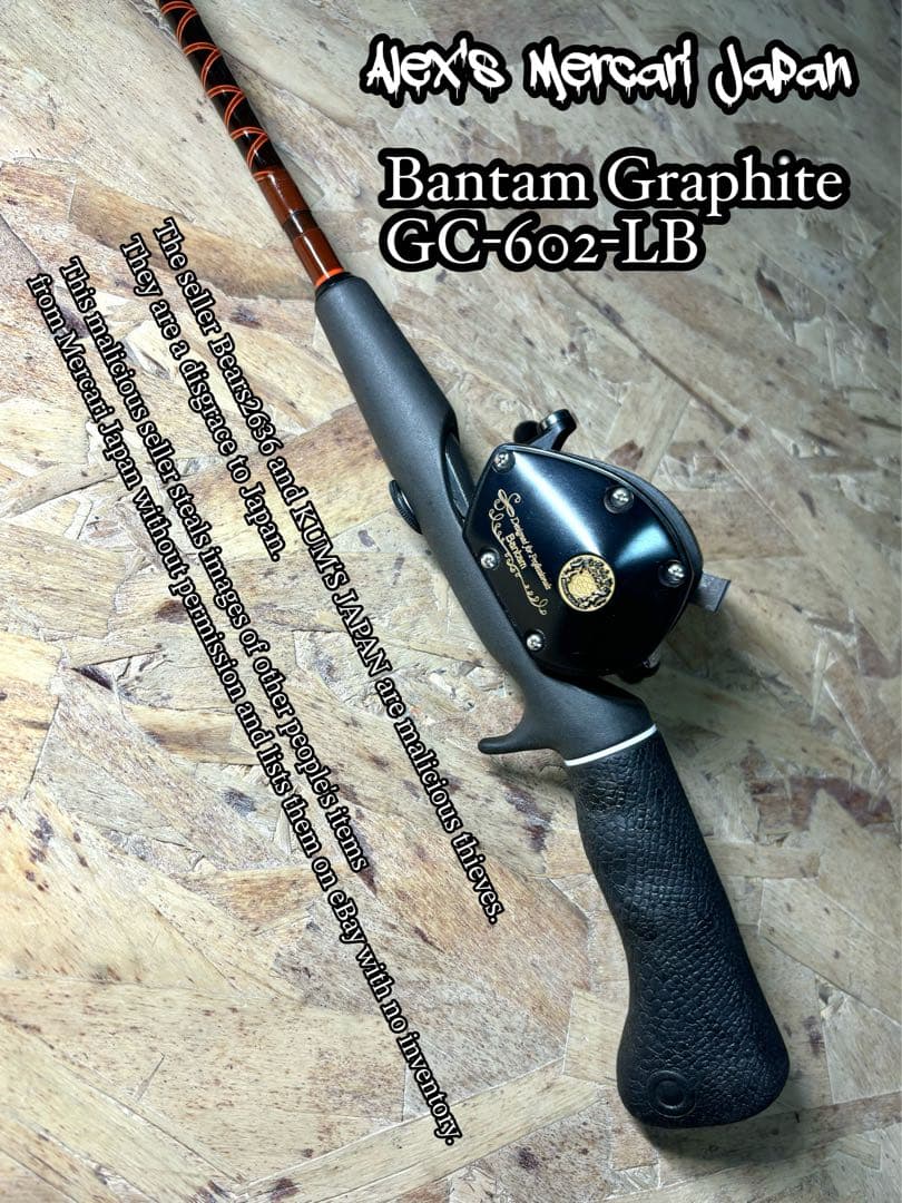 美品シマノバンタムグラファイトロッドGC-602-LB & 10XSGリール