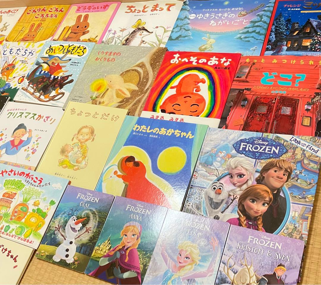【再値下げ♪】福音館書店ほか　絵本28冊セット