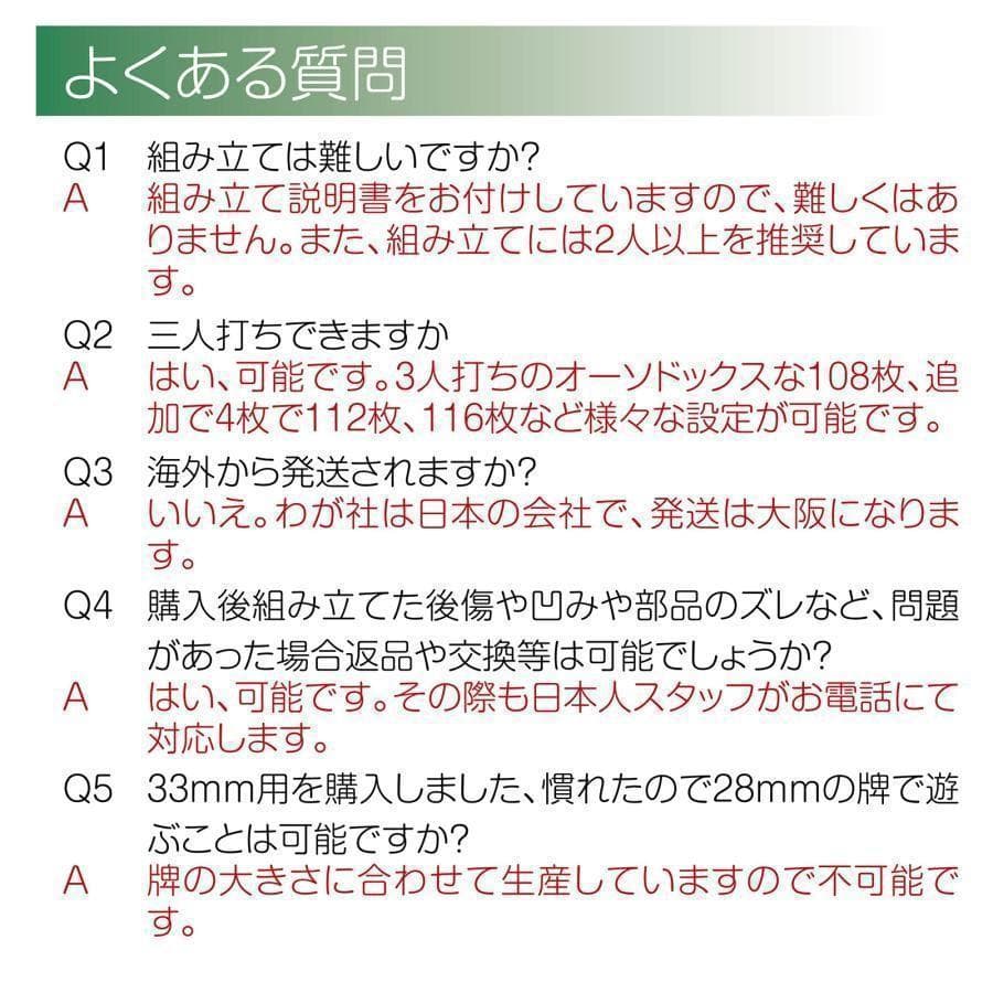 R2134-6全自動麻雀卓家庭用 折りたたみ 麻雀卓 デジタル点棒計算 全自動卓