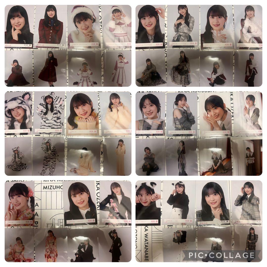 村井優　まとめ売り　62コンプ　267枚　他複数枚
