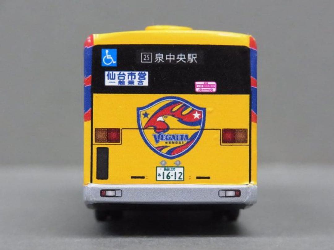 【受注販売】ベガルタ仙台 ラッピングバス