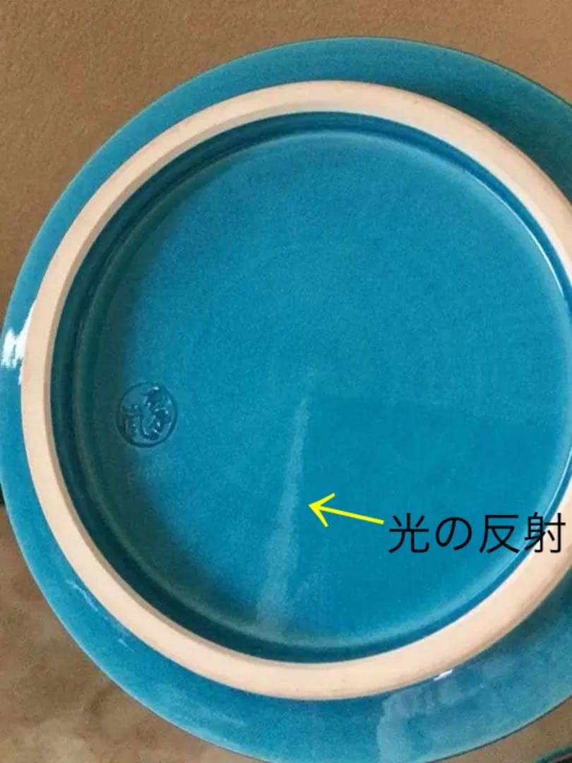 茶道具  水指  中村翠嵐  七宝草花浅黄交趾水指　美品