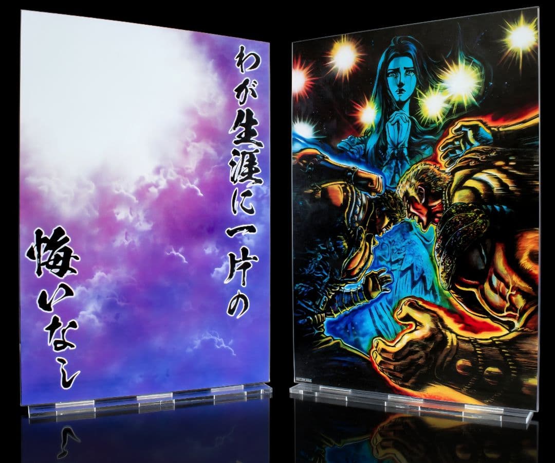 超像可動「北斗の拳40周年 大原画展限定セット」無双転生ver
