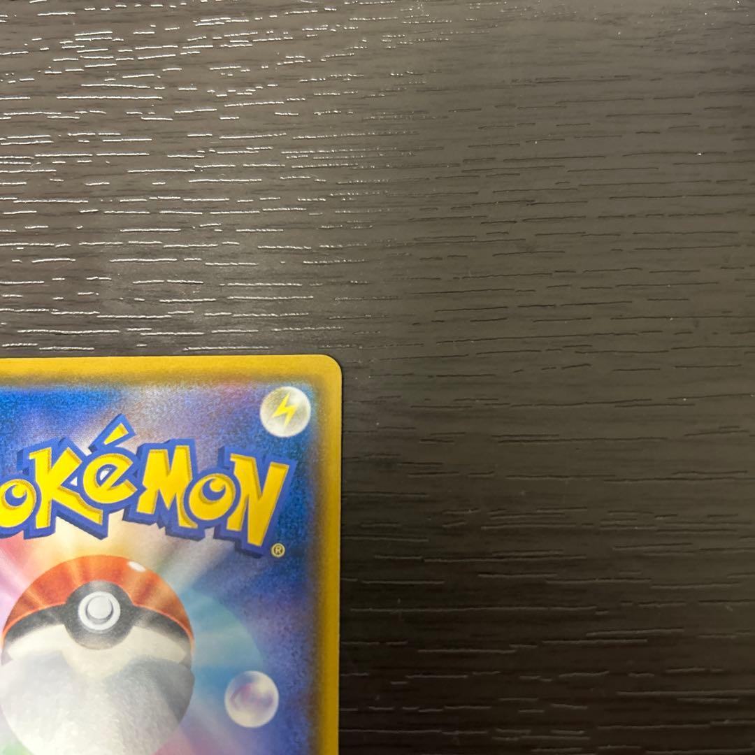 イーブイ：ムンク展×ポケモンカードゲーム PROMO SM-P ムンクイーブイ