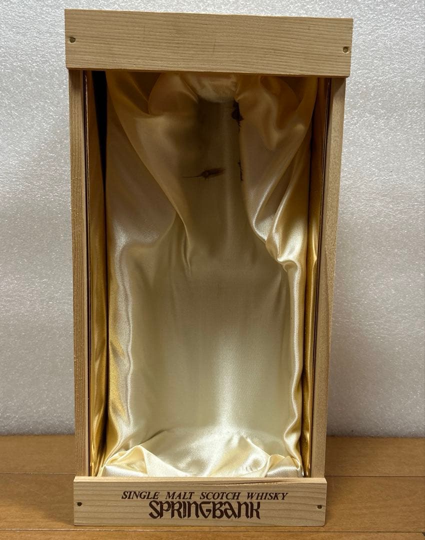 スプリングバンク15年