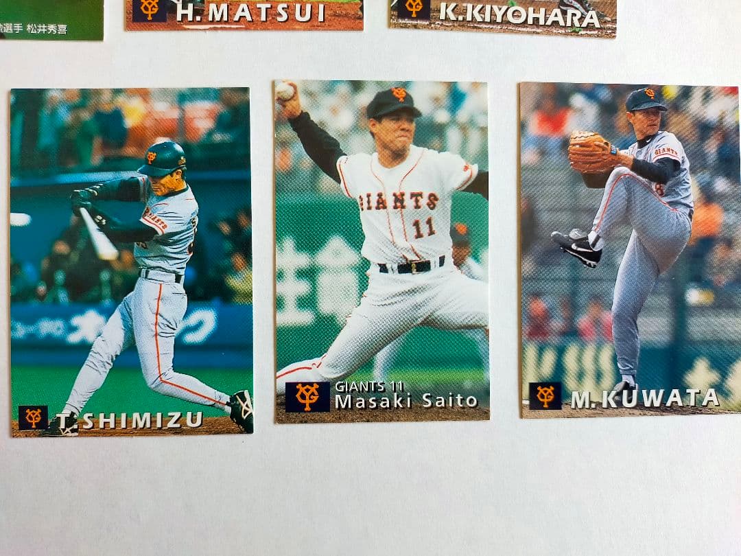 プロ野球カード　巨人/GIANTS　長嶋茂雄　松井　清原　桑田　斎藤　激レア