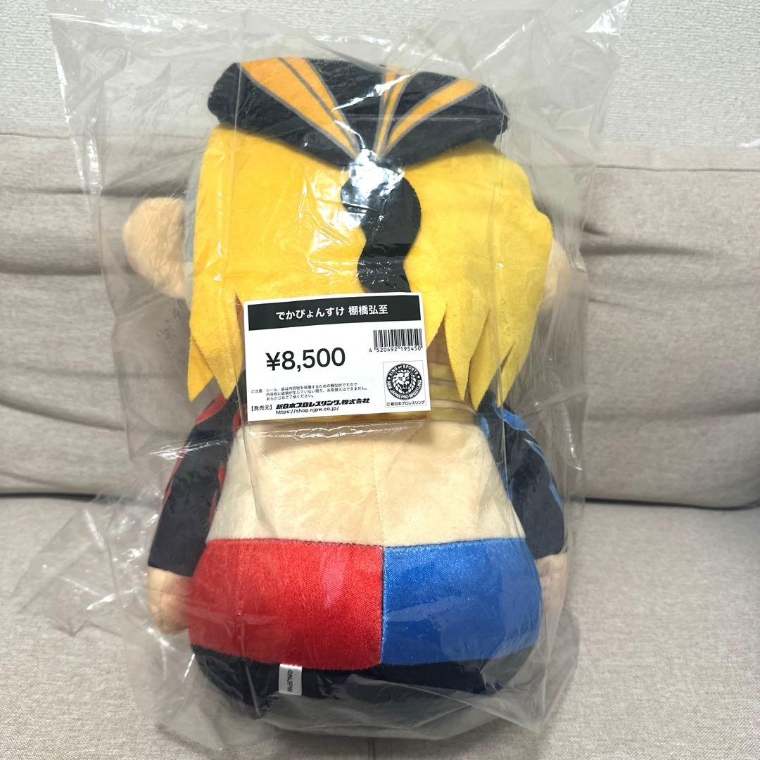 新日本プロレス　棚橋弘至でかぴょんすけサイン付き