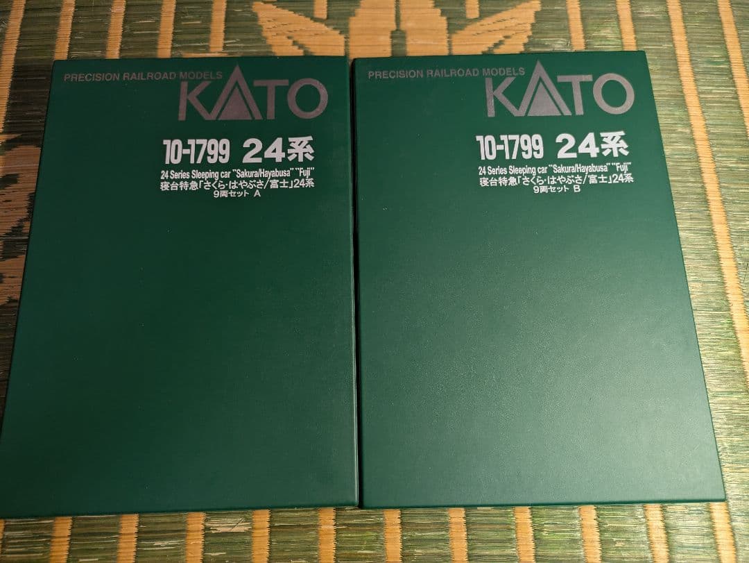 KATO 24系さくらはやぶさ／富士 機関車セット