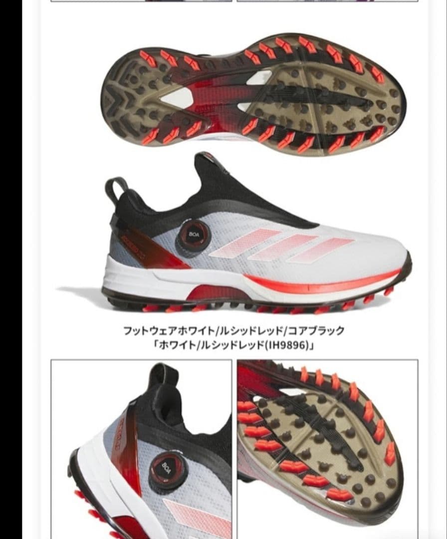 adidas ADIZERO ゴルフシューズ 26cm 新品