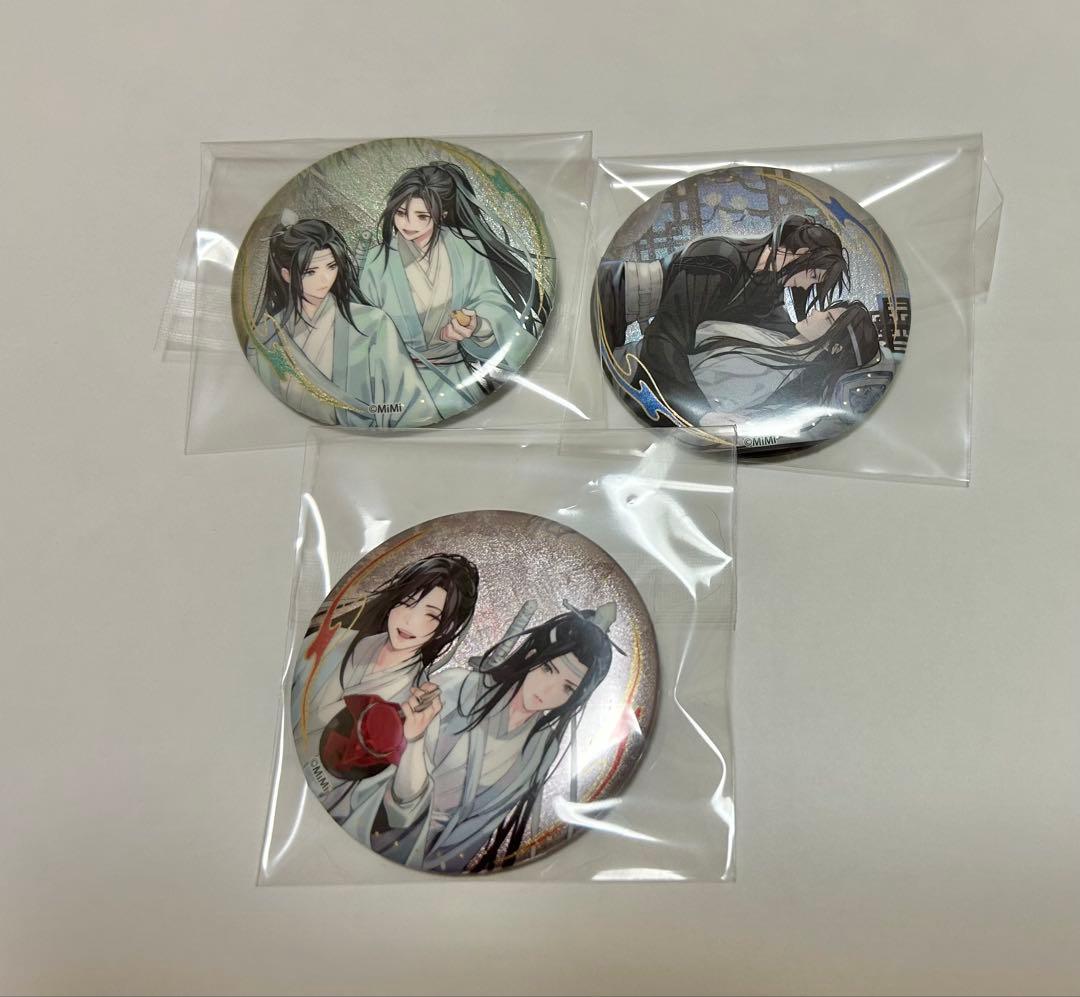 魔道祖師 公式茶屋 18点セット ランチョンマット コースター 缶バッジ