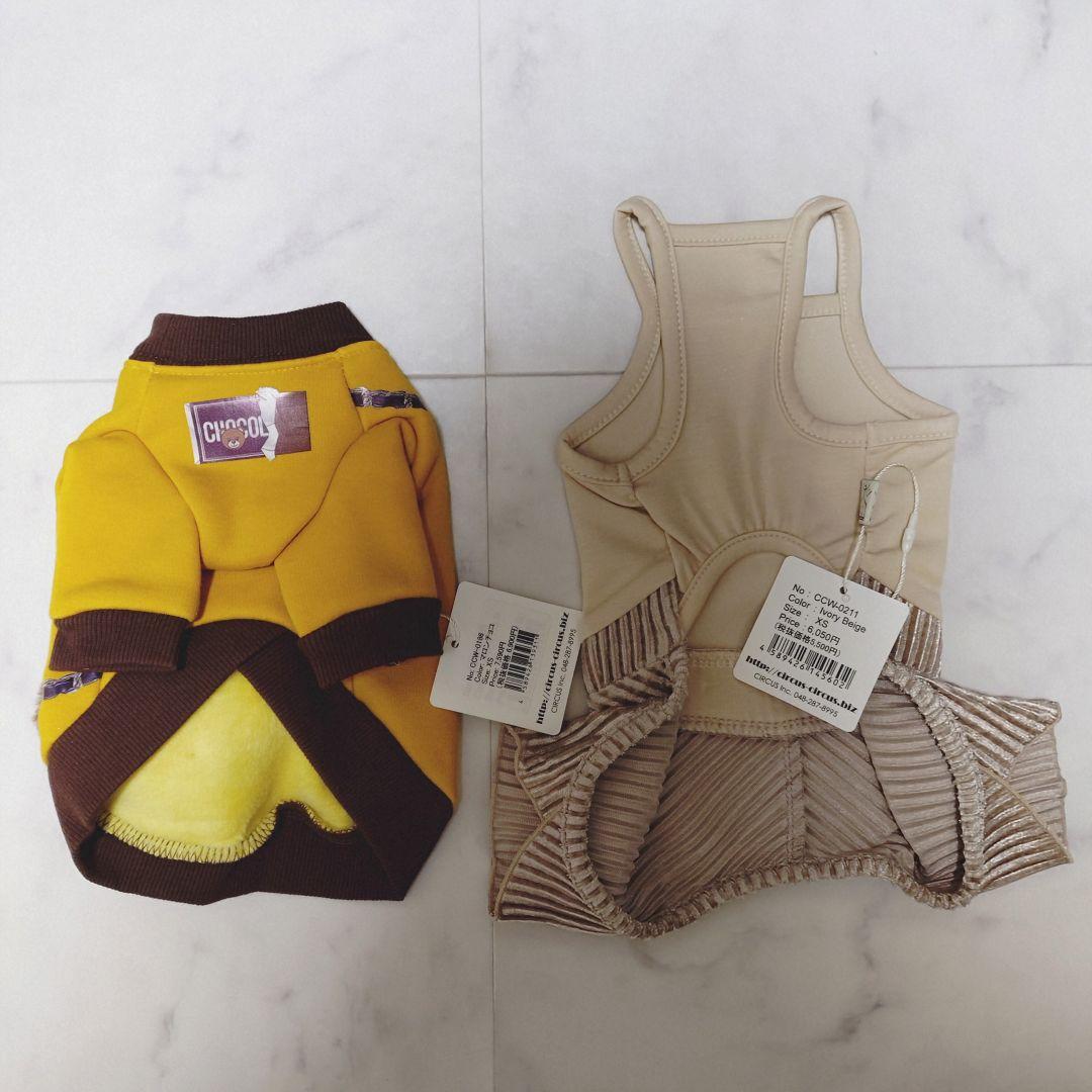 新品トップス＆インナーパンツcircuscircusサーカスサーカス