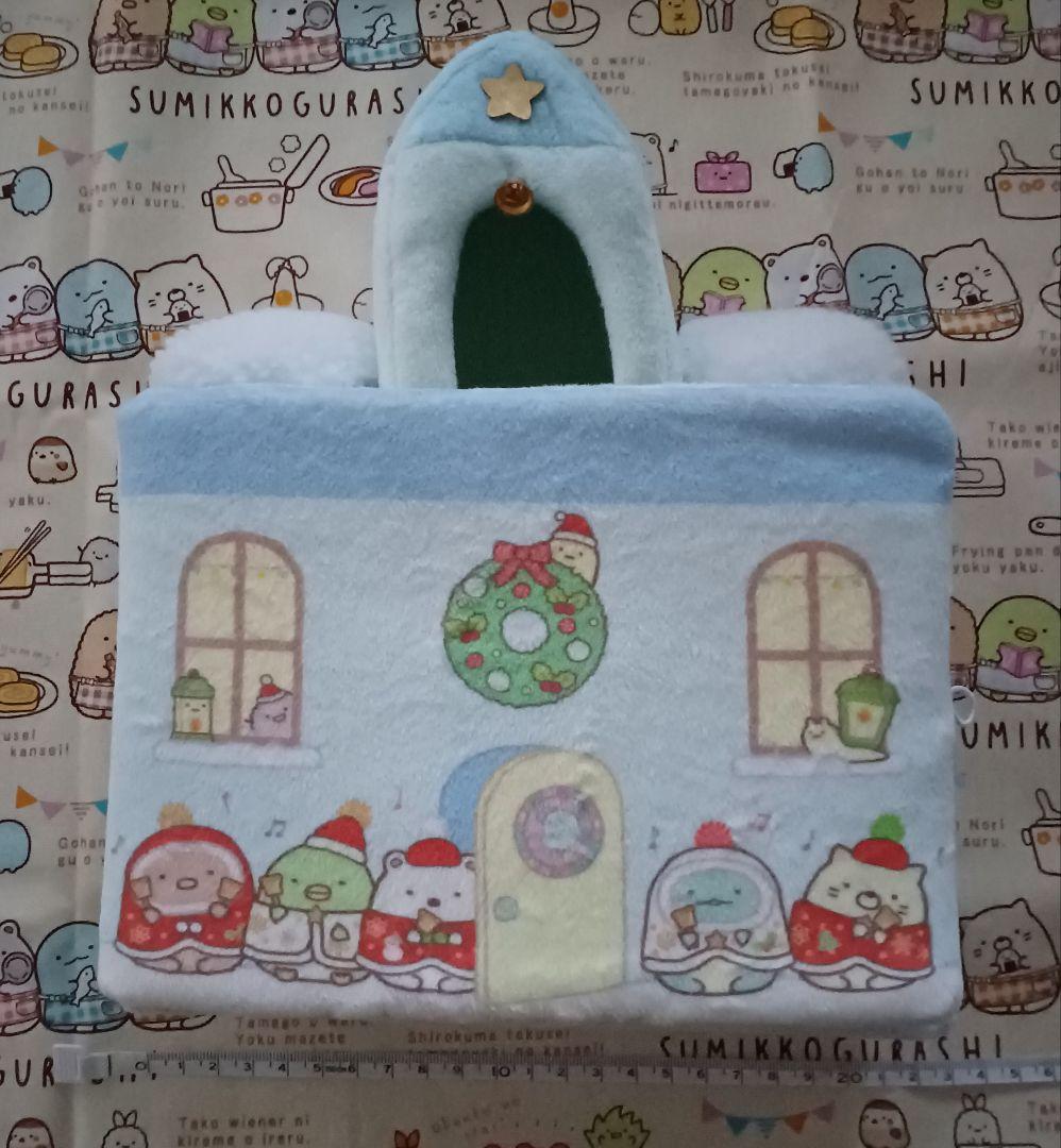 すみっコぐらし　2019　クリスマス限定　ぬいぐるみ　森のチャペル