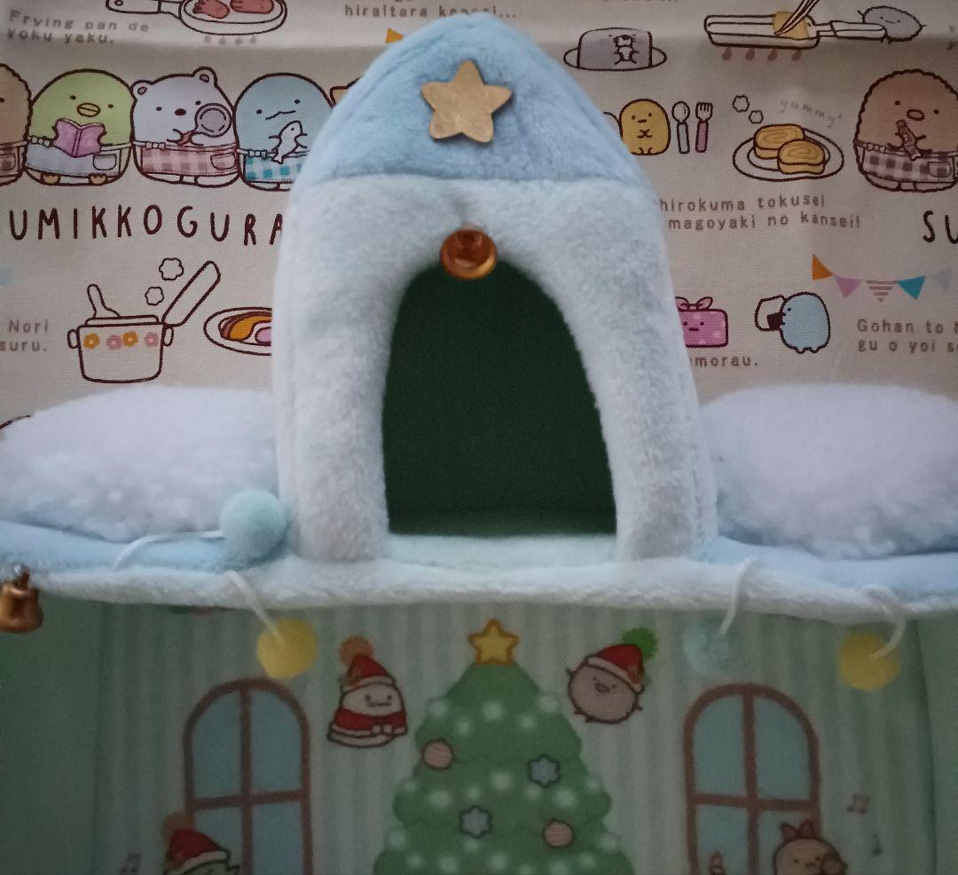 すみっコぐらし　2019　クリスマス限定　ぬいぐるみ　森のチャペル