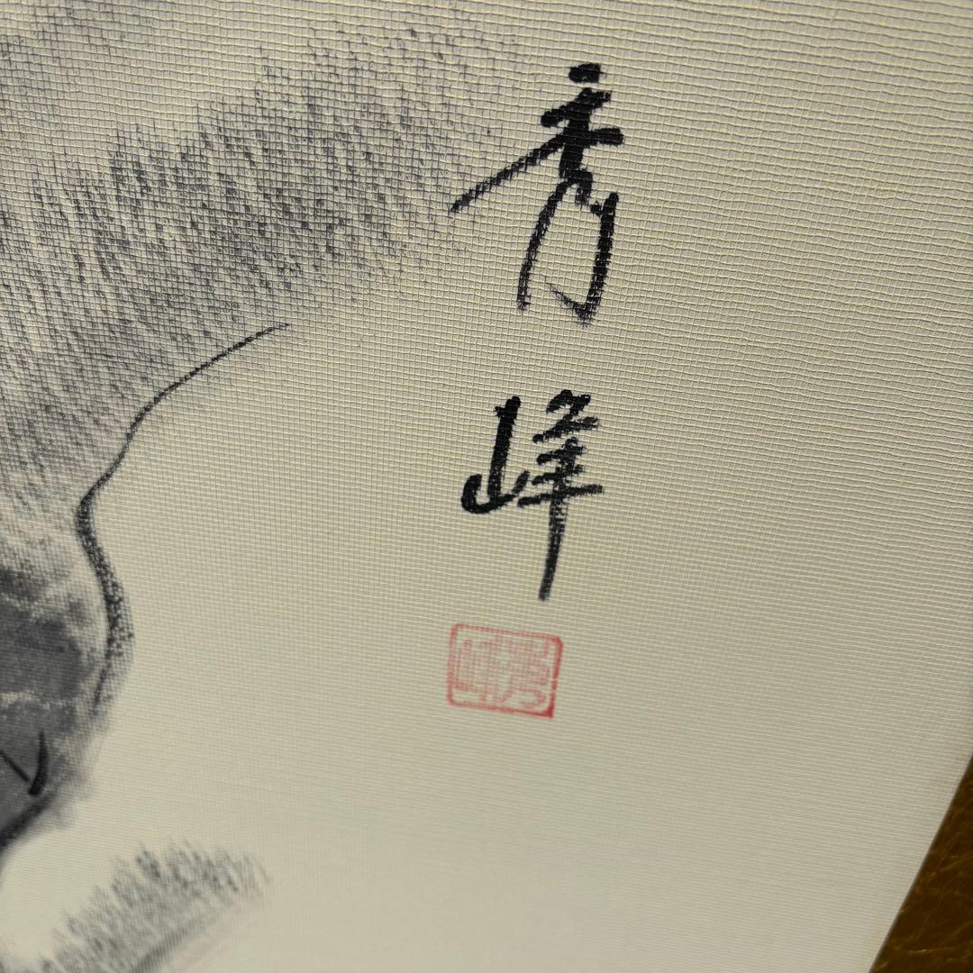 【秀峰銘】山水図屏風 風景図約259×116㎝ 金紙 片面 六曲 屏風 日本画