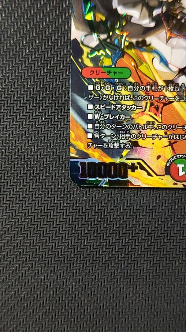 ミリオンブレイブカイザー サインシークレット