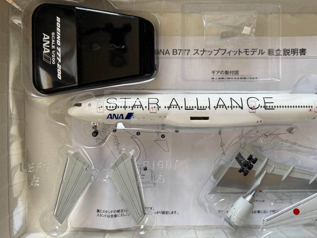 全日空商事 ANA Boeing 777-200 1/200