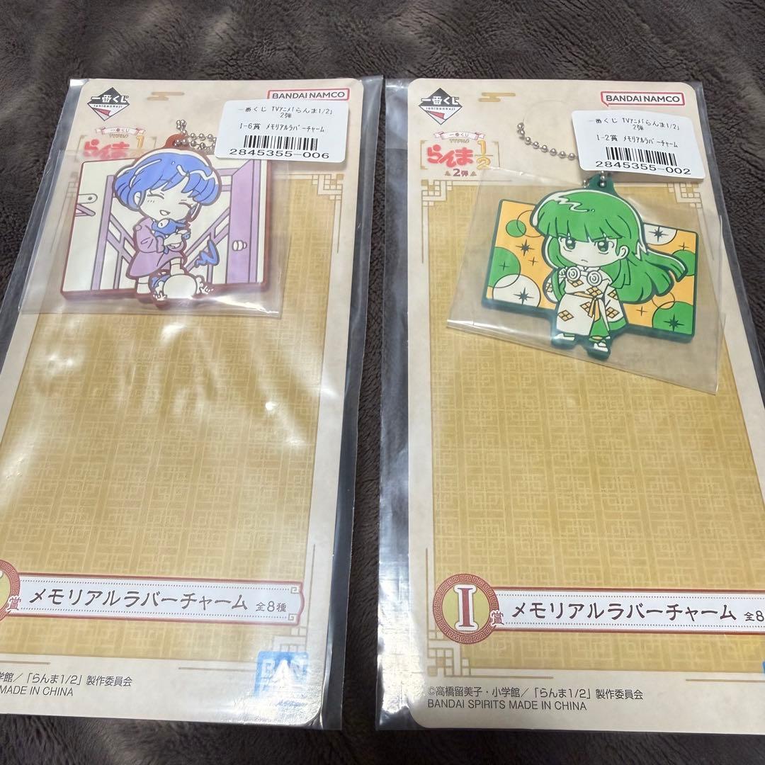 一番くじ　らんま1/2 キャラクターグッズ セット
