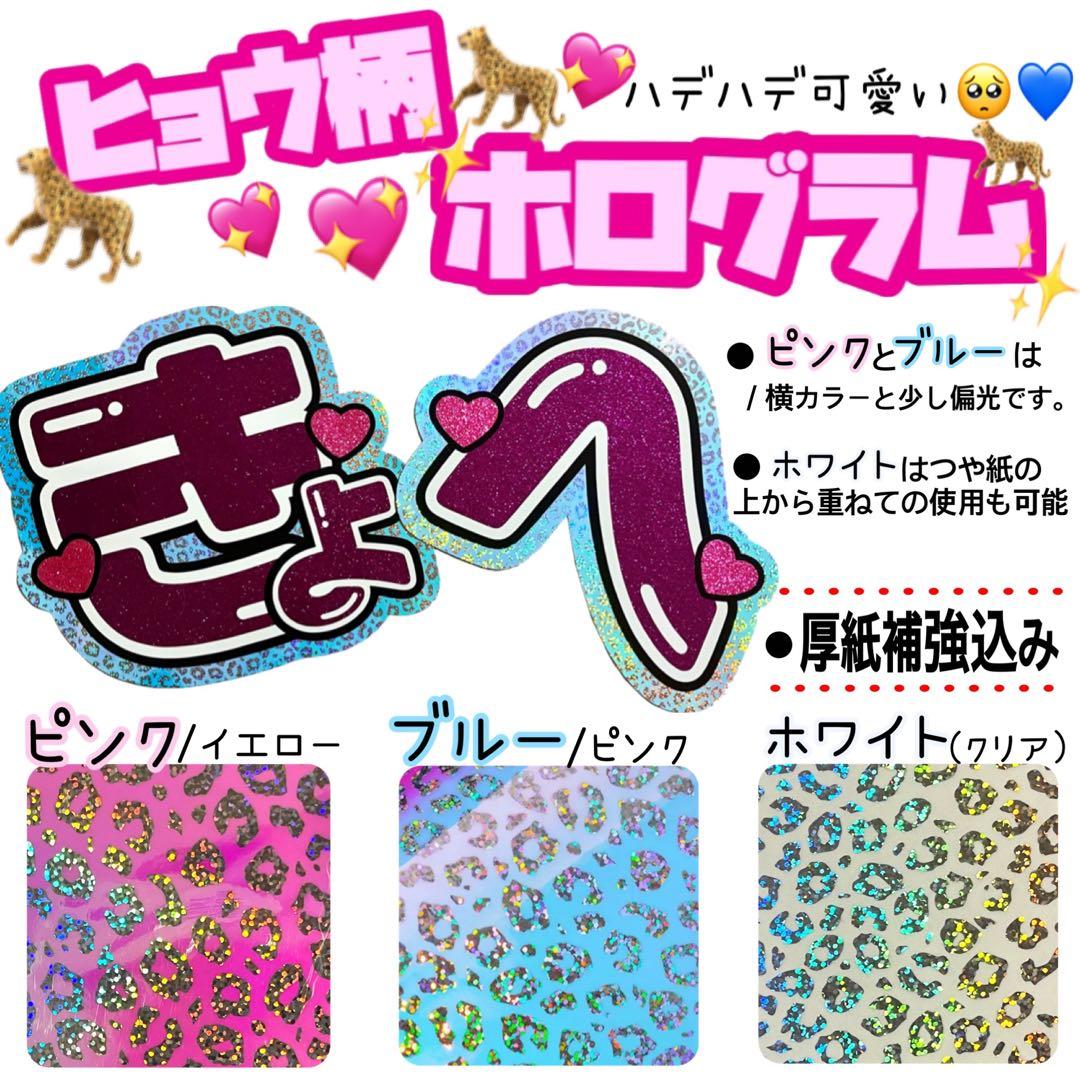 お急ぎ歓迎♡うちわ文字オーダー♡うちわ屋さん♡名前うちわ♡団扇屋さん♡ハングル