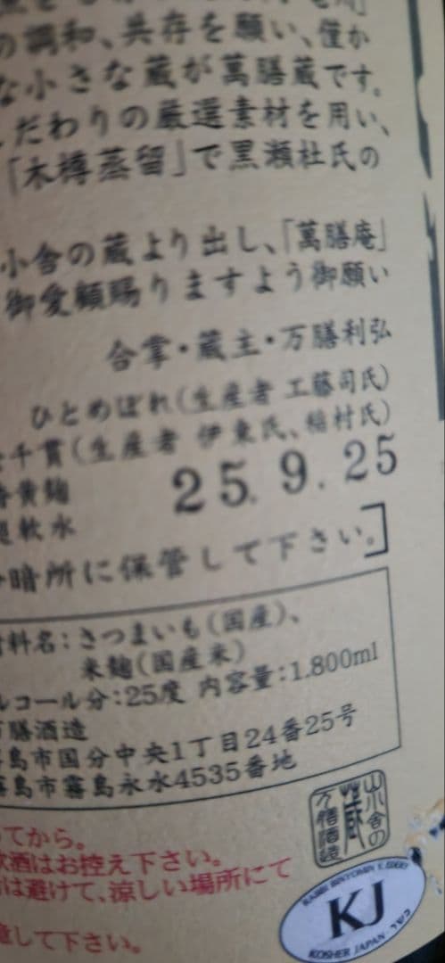 まさぼー