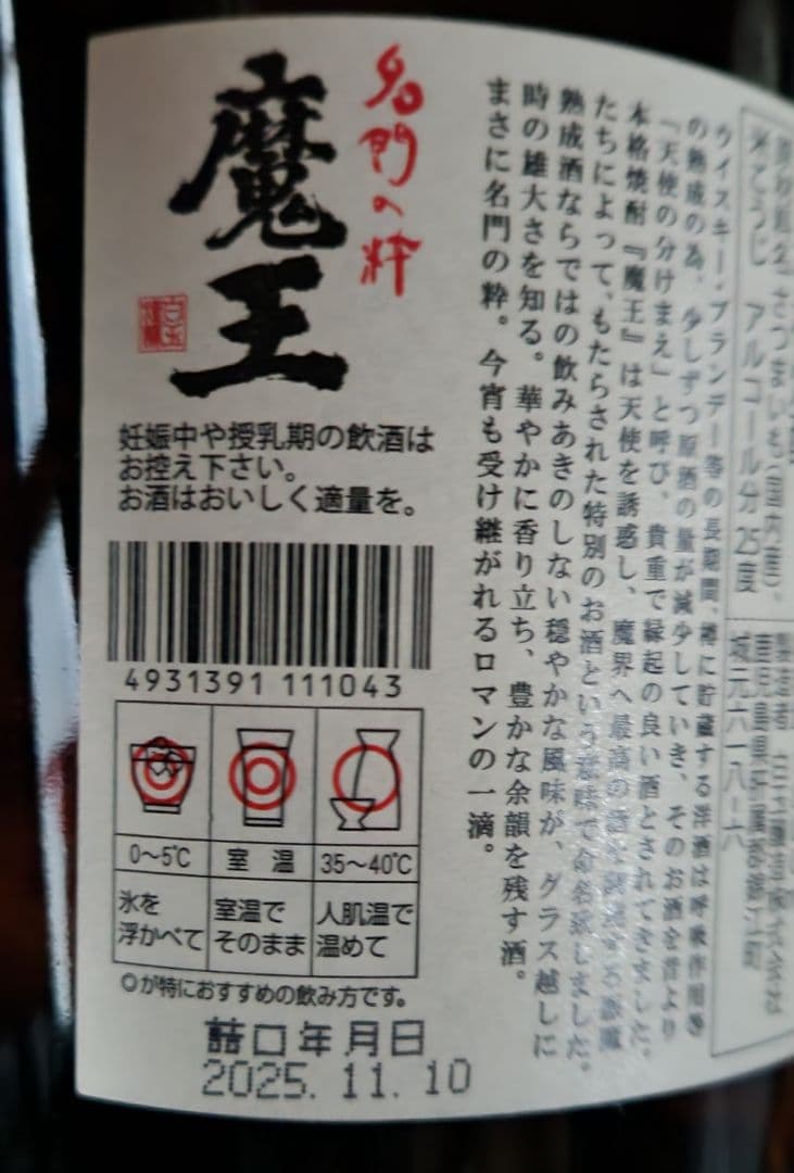 まさぼー