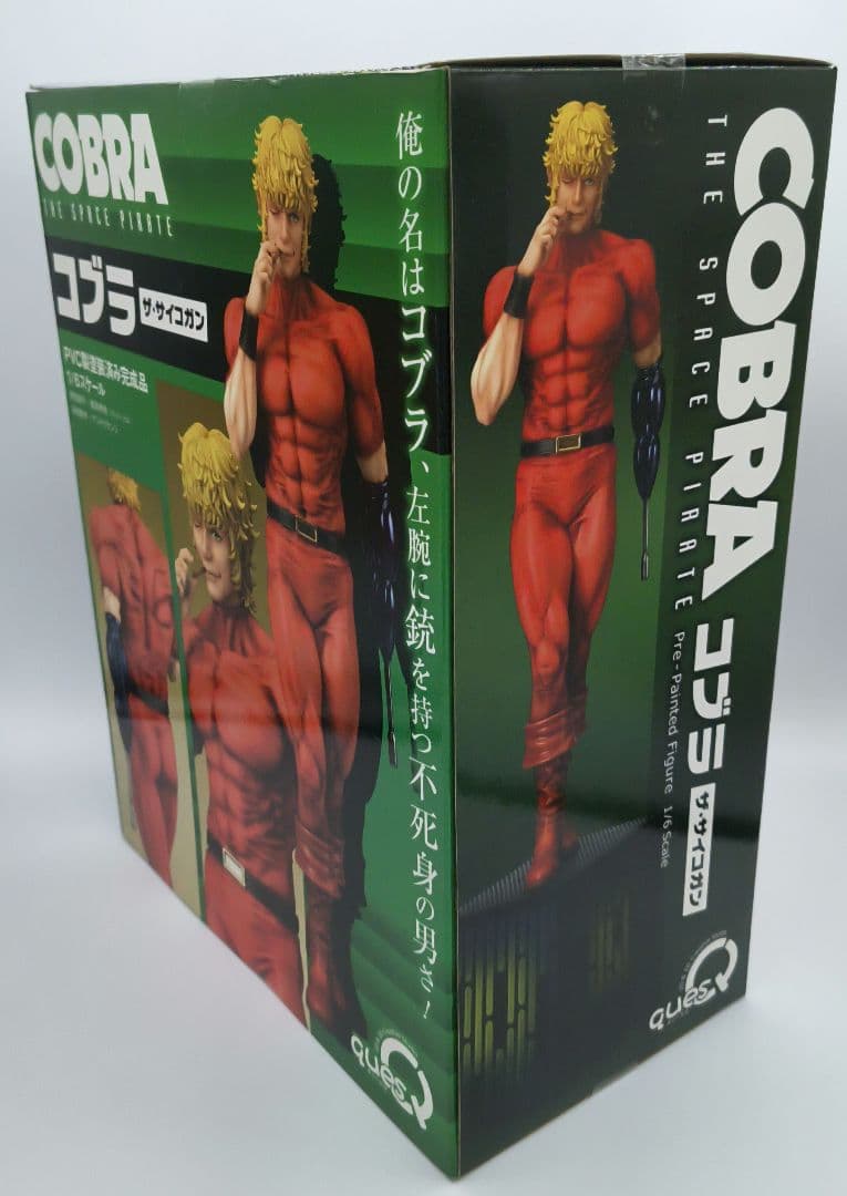 キューズQ COBRA コブラ ザ・サイコガン1/6