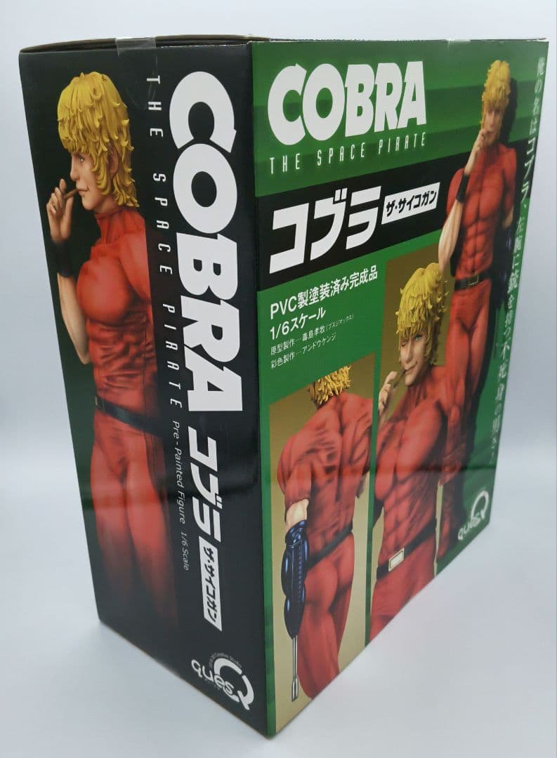 キューズQ COBRA コブラ ザ・サイコガン1/6