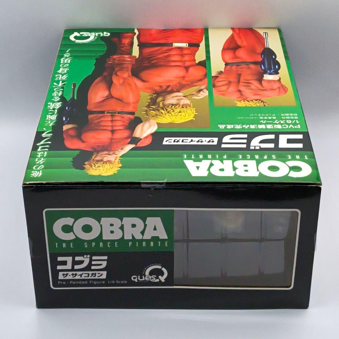 キューズQ COBRA コブラ ザ・サイコガン1/6