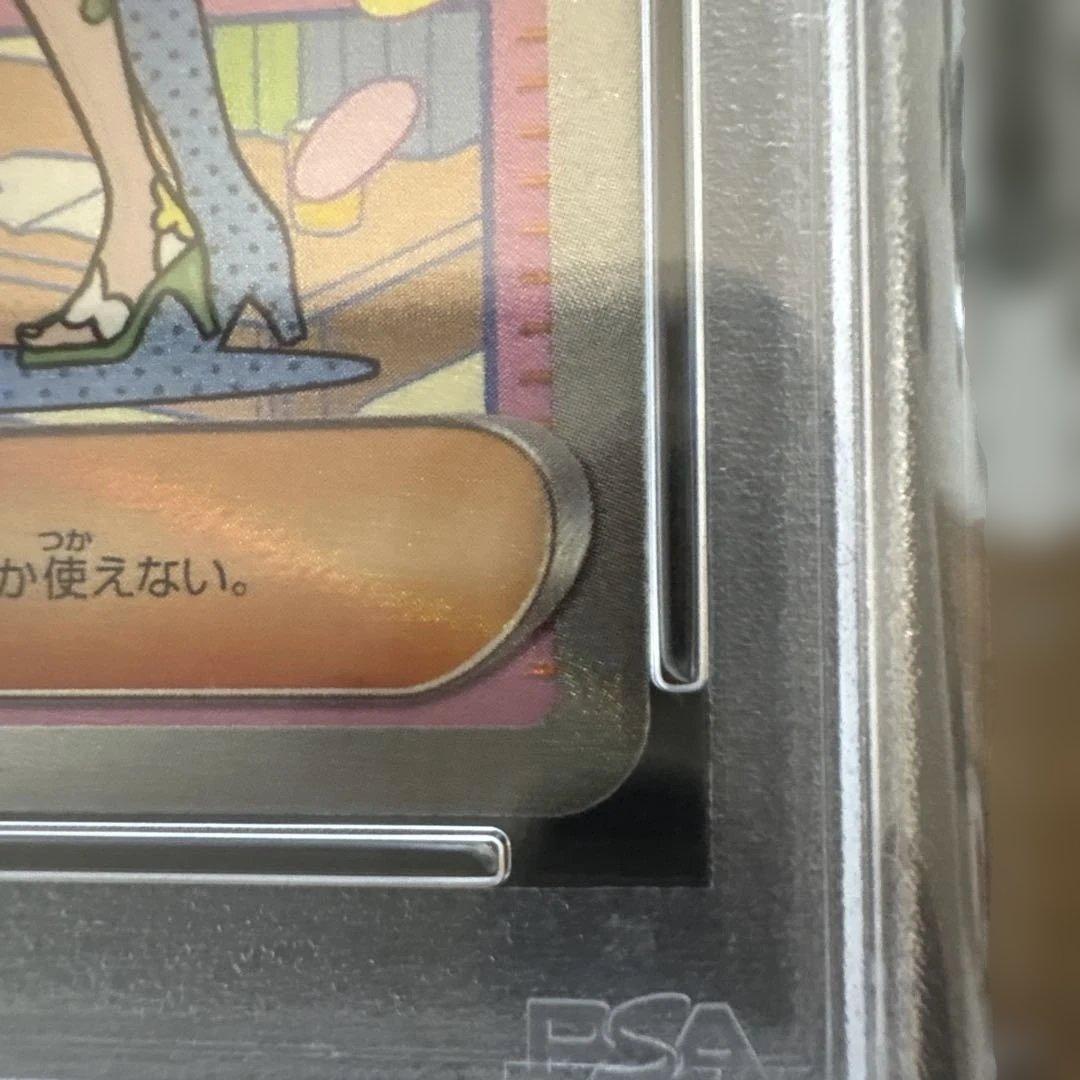 ミモザ SAR SV1V バイオレットex 105/078 PSA9