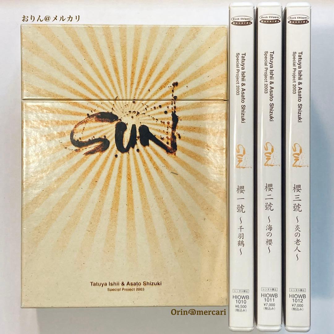 石井竜也 1998〜2010年 ライブDVD 全11作・14枚セット※バラ売り可
