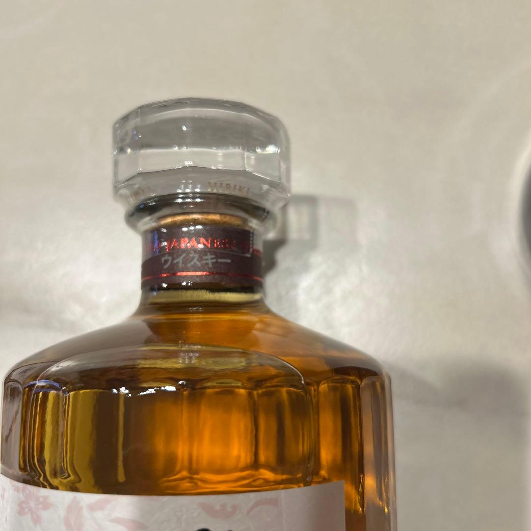 Hibiki & Yamazaki 2025年 2本セット