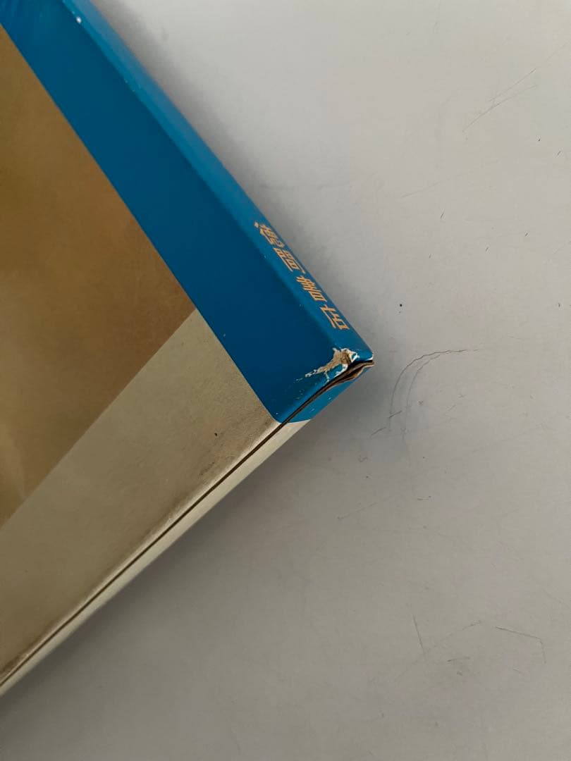 風の谷のナウシカ 複製セル画セット