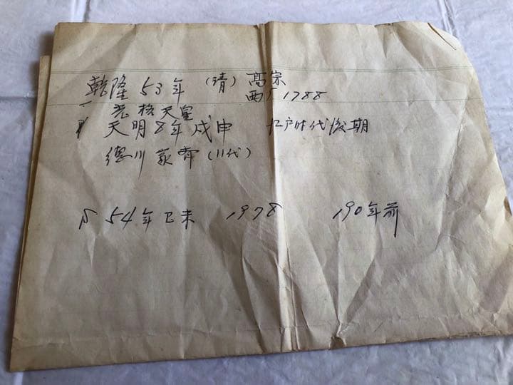 百人一首 レア