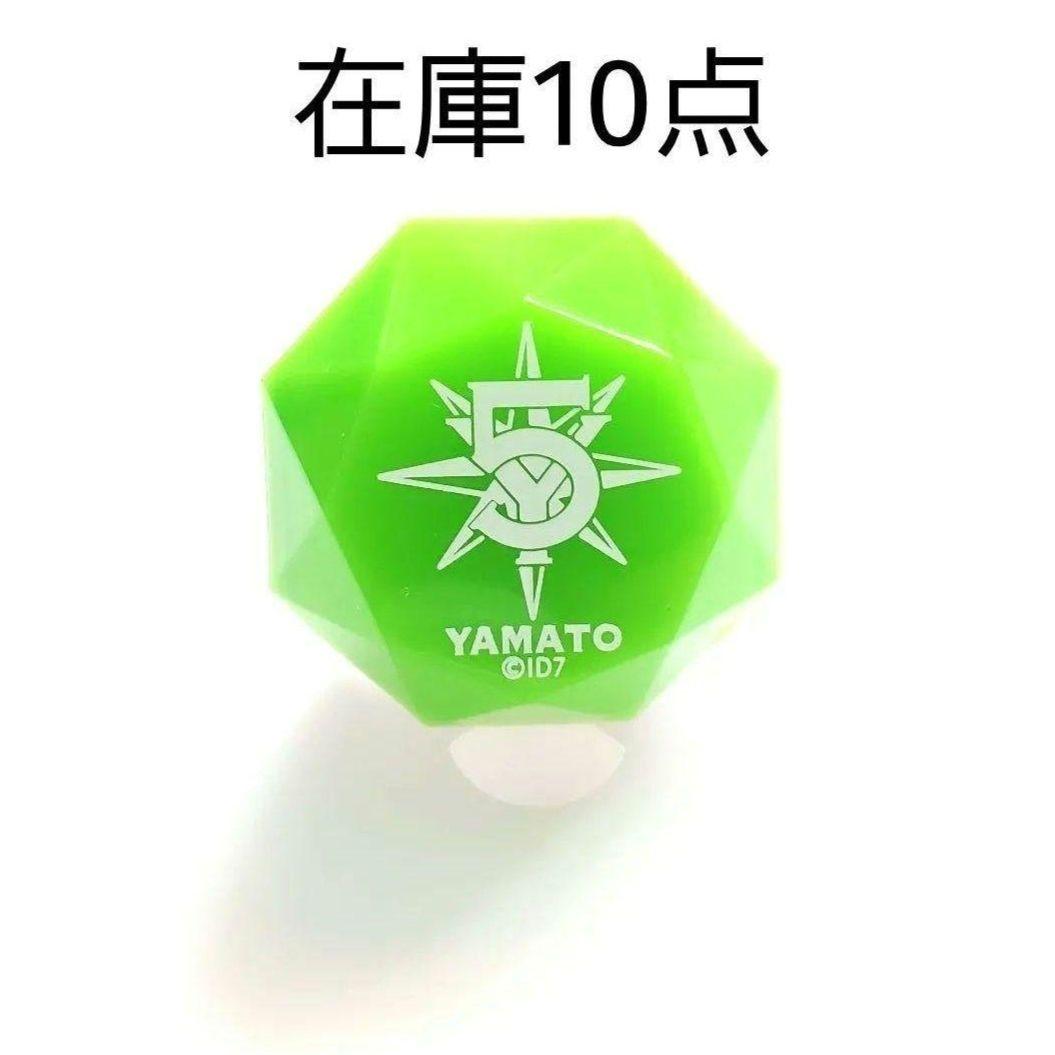 チョコミント