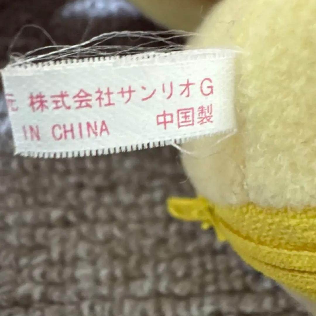 S*u様 激レア サンリオ ポムポムプリン ぬいぐるみ マスコット レトロ